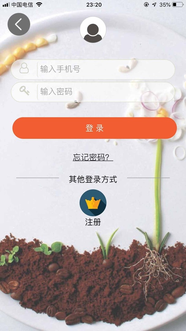 批菜网 截图