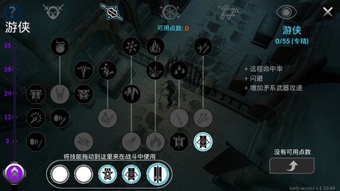 异教之神汉化版 截图