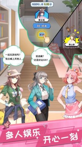 qq小程序虚拟恋人真人版 截图