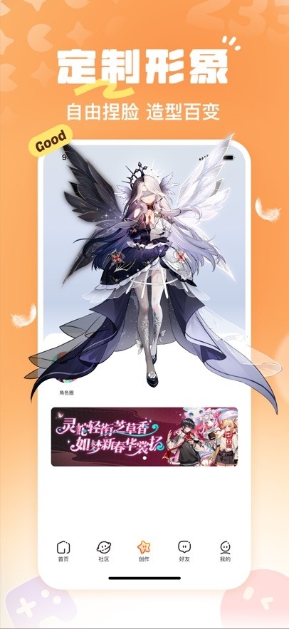 二三三乐园 截图