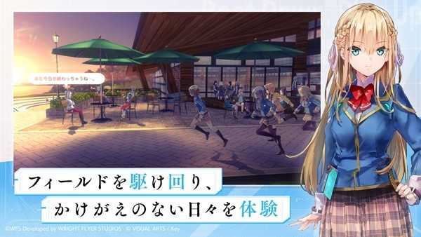 绯染天空日服 截图