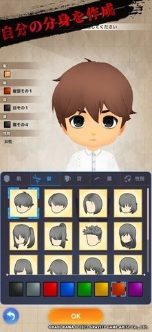 贞子M未解决事件侦探事务所 截图