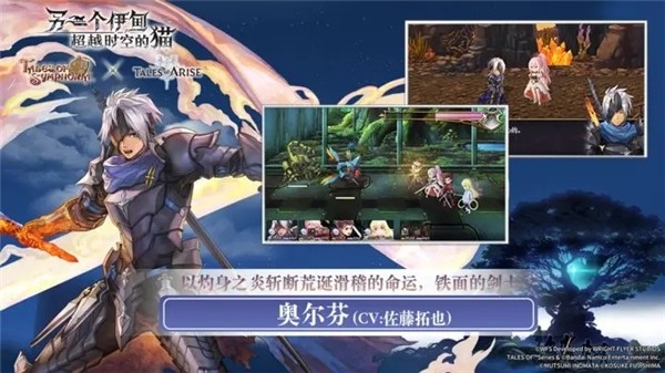 另一个伊甸国服 截图