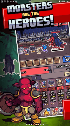 怪物边境中文版 截图