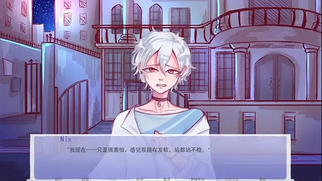 成为你的男仆 截图