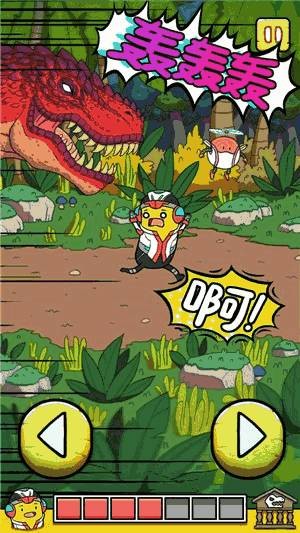 冒险豆2侏罗纪世界 截图