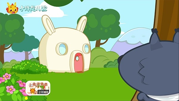 小伴龙儿歌tv版 截图