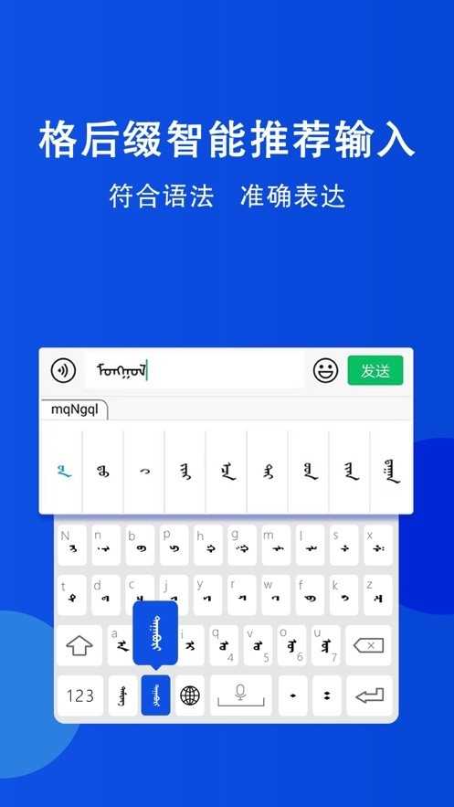 奥云输入法 截图