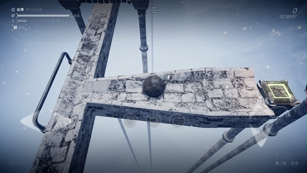 超级平衡球2空中花园 截图