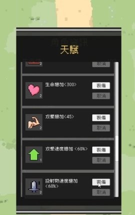 魔女停不下来 截图