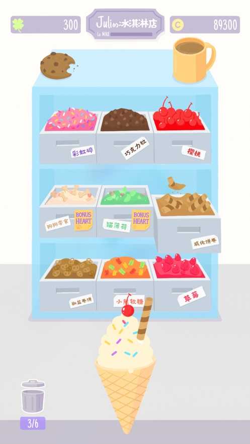 猫猫狗狗冰淇淋 截图