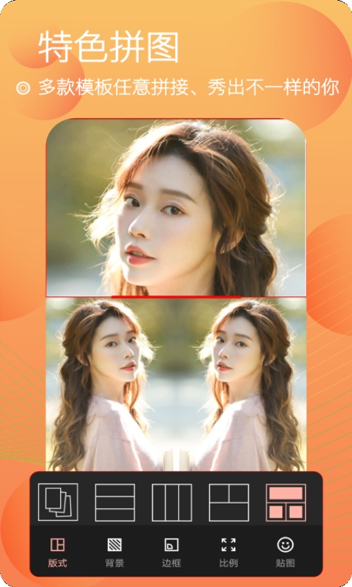 美颜自拍照相app 截图