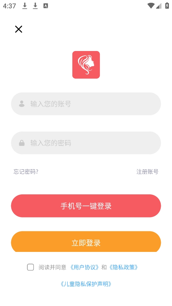 发型设计与脸型搭配软件 截图