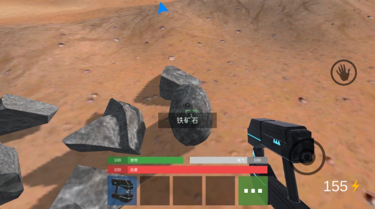 火星生存 截图