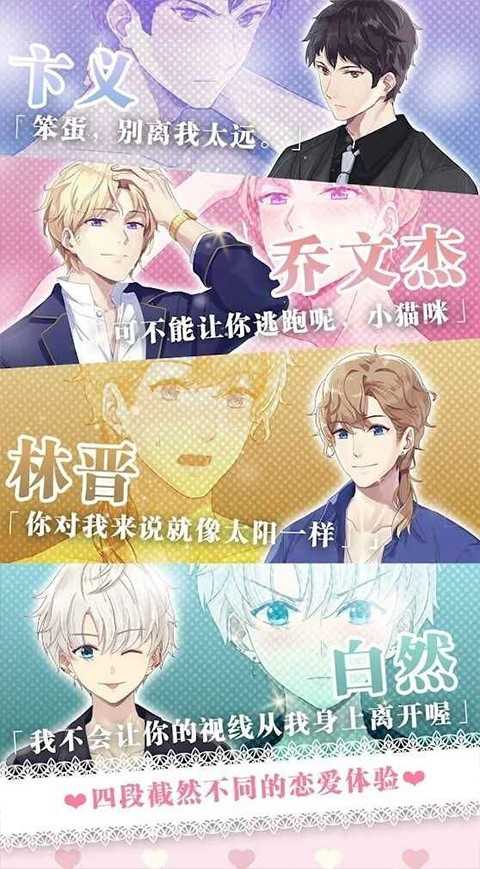 心跳度假屋（Doki Doki House） 截图