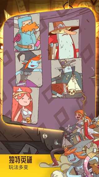 星陨传说流浪者的故事 截图