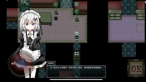 伯克利家的女仆重制版 截图