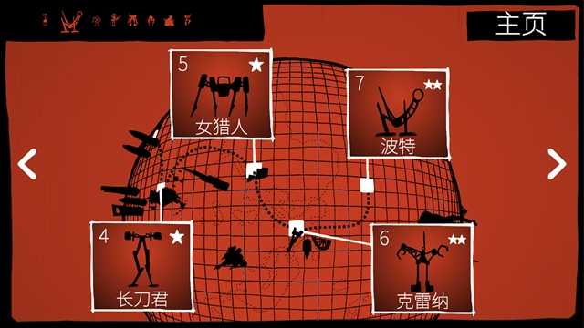 战巡大作战 截图