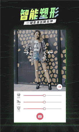 潮自拍APP 截图