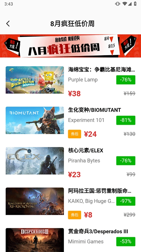 3DMGAME 截图