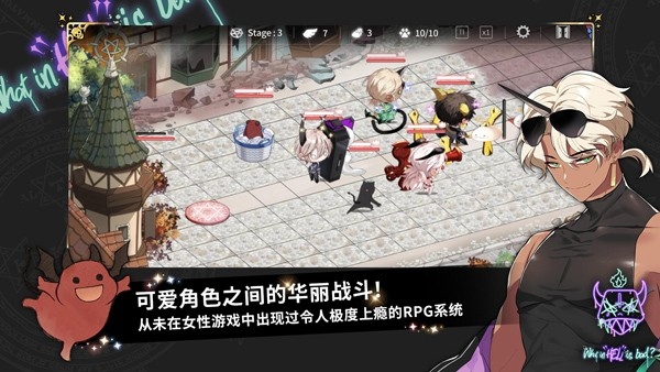 地狱有什么不好 截图