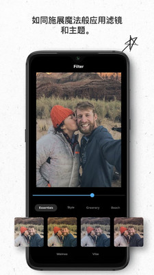 GoPro Quik最新版 截图