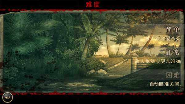 中国兄弟连 截图