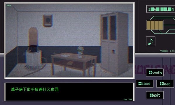 早安玛德琳 截图