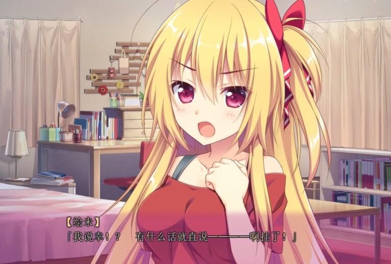 想谈恋爱吗那就给钱吧 截图