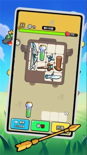 背包幸存者背包乱斗 截图