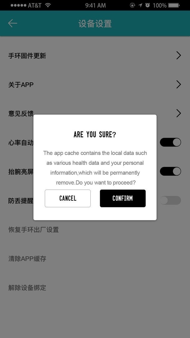 WellGo 截图