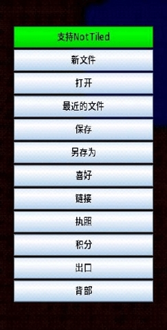 铁锈战争地图编辑器中文版 截图