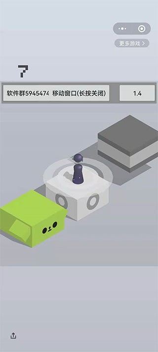 跳一跳辅助器app 截图