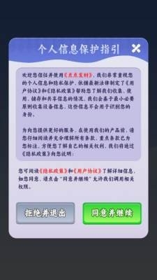 点点发财红包版 截图