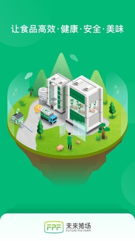 未来猪场PRO英文版 截图
