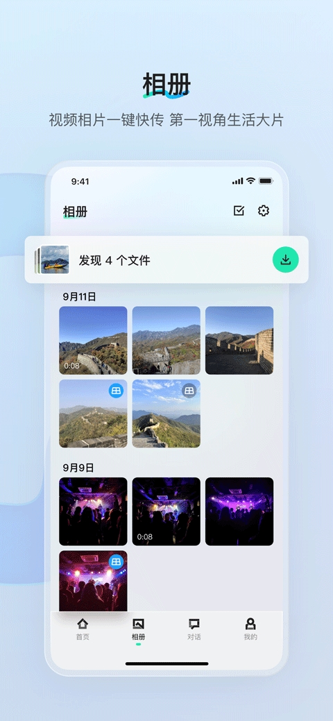 千问AI穿戴 截图