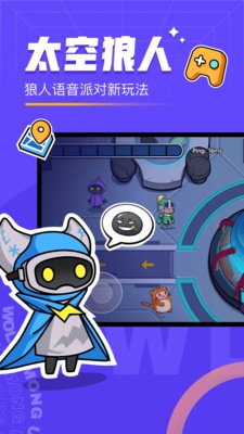 对玩app最新版 截图