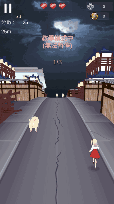 宥萝的奇幻冒险M 截图