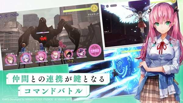 绯染天空日服 截图