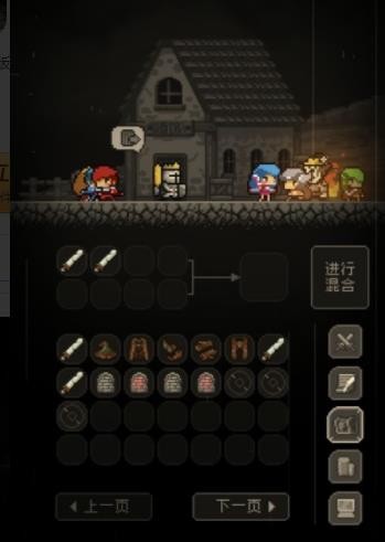 问题勇者干魔王 截图