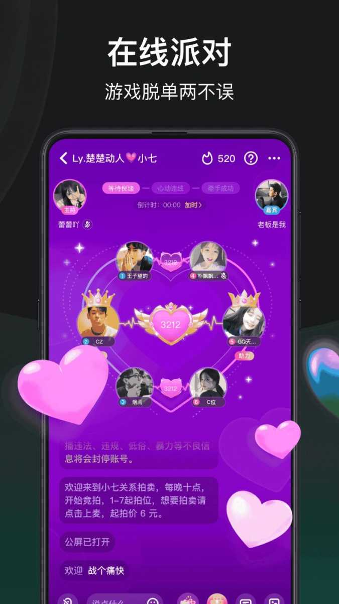 谁是凶手最新版本 截图