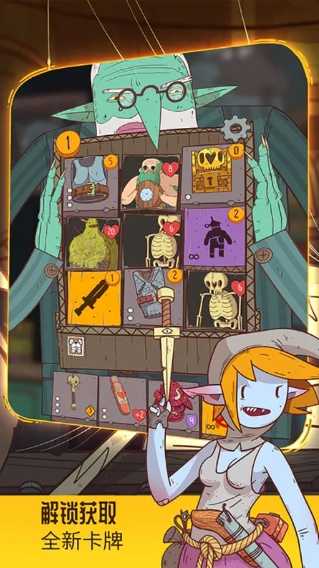 星陨传说流浪者的故事 截图