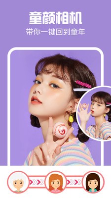 AI特效相机 截图