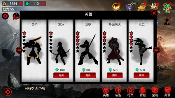 火柴人联盟1 截图