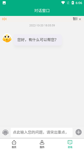 内蒙古移动申报 截图