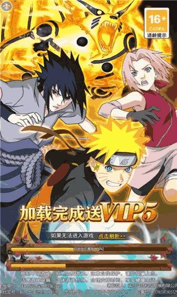 螺旋丸大战 截图