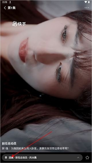 番喜免费短剧 截图