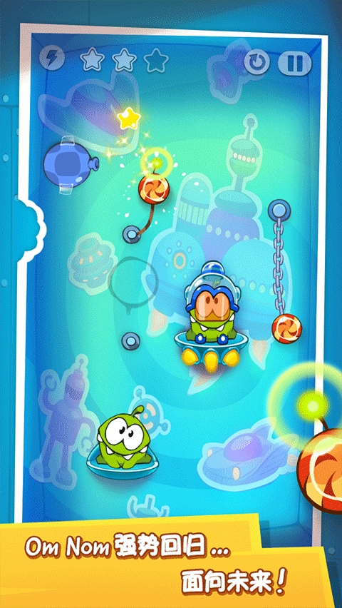 割绳子时光旅行 截图