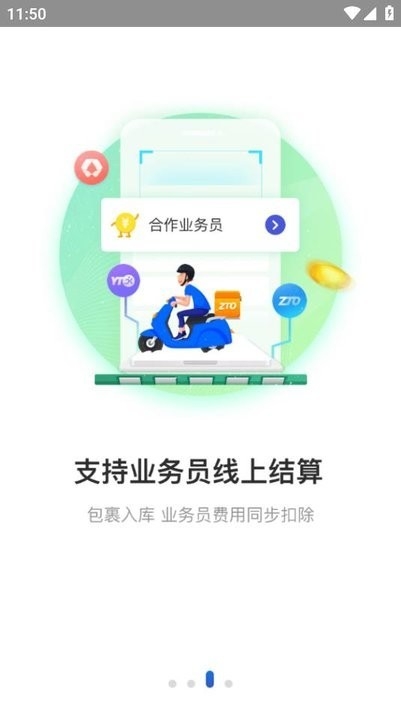 兔喜生活 截图