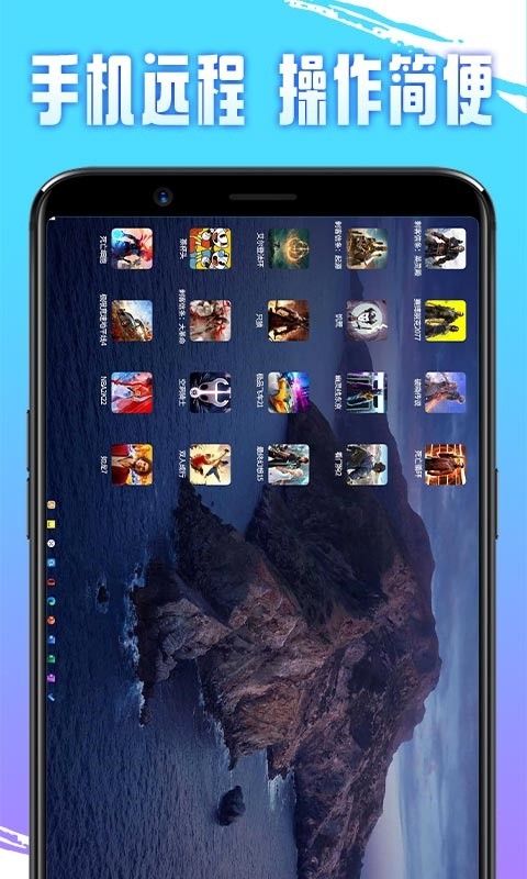 即游云电脑 截图